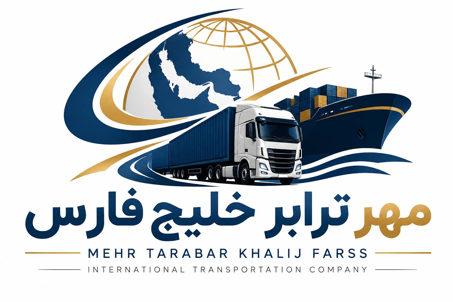 مهر ترابر خلیج فارس